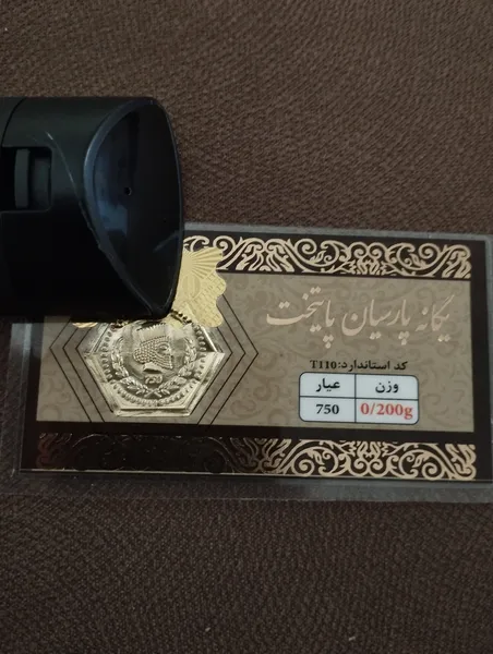 عکس ارسالی خریدار
