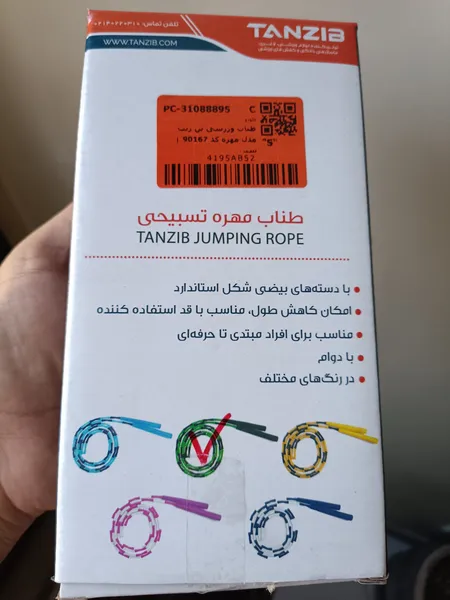 عکس ارسالی خریدار