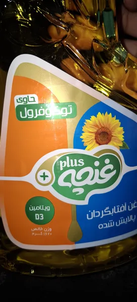 عکس ارسالی خریدار