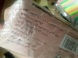 تجریه خرید پودر موبر تیزبر با اسانس خوشبو حجم 200 گرم بسته 4 عددی