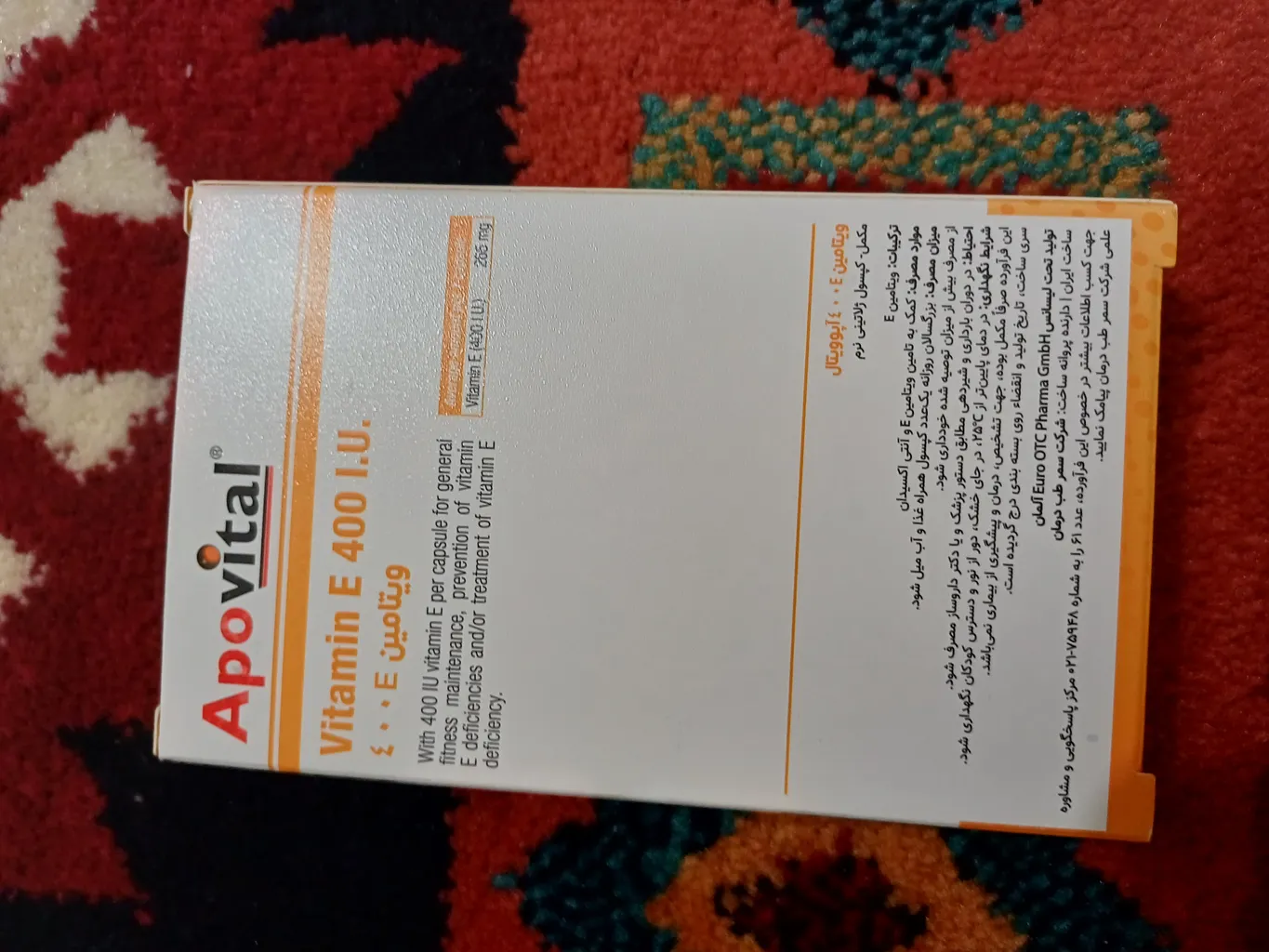 کپسول ژلاتینی نرم ویتامین ای 400 آپوویتال بسته 40 عددی