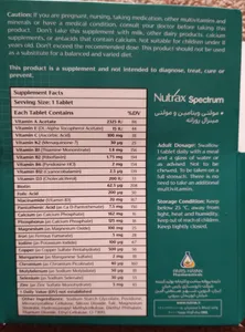 تجریه خرید قرص اسپکتروم نوتراکس بسته 30 عددی