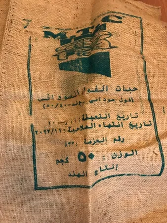 کیسه گونی نخی مدل قهوه برزیلی بسته 6 عددی