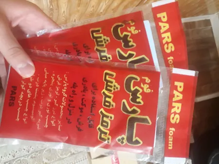 ترمز فرش چسب دار پارس فوم کد 01 بسته 4 عددی