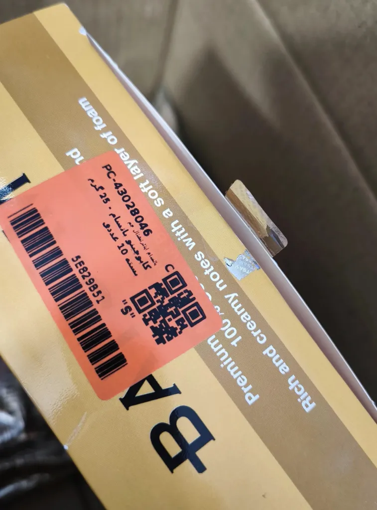 کاپوچینو باتسام - 25 گرم بسته 10 عددی