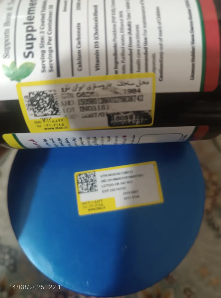 پودر کراتین مونو هیدرات میکرونایز دوبیس - 300 گرم