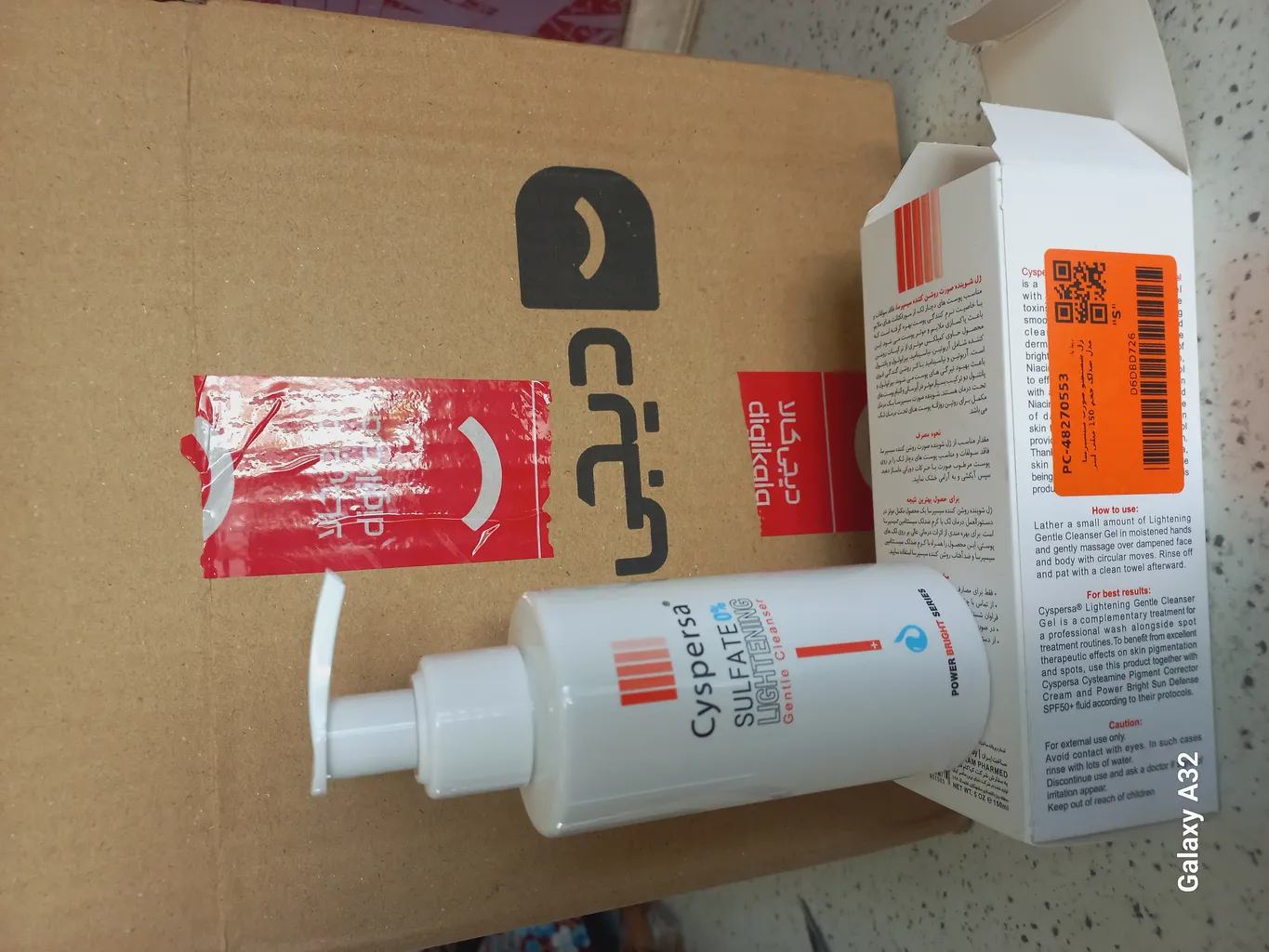 ژل شستشو صورت سیسپرسا مدل ضدلک حجم 150 میلی لیتر