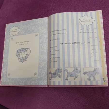 آلبوم خاطرات کودک الپی کیدز کد lp003