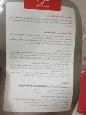 تجریه خرید تابه پارس استیل مدل سه لایه کد 240 سایز 24