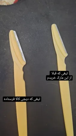 تیغ اصلاح ابرو تینکل مدل PRO1 بسته 3 عددی