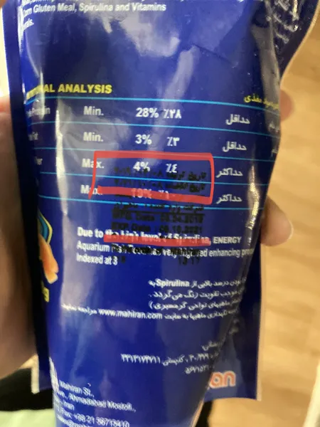 عکس ارسالی خریدار