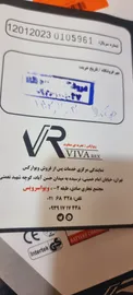 عکس ارسالی خریدار