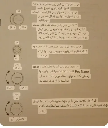 ساب ووفر خودرو جی بی ال مدل BassPro Nano