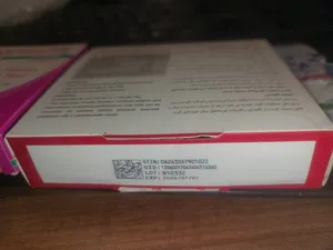 تجریه خرید ویال خوراکی نوروبیون 1000 بنیان سلامت کسری بسته 10 عددی