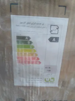 اجاق گاز صفحه ای کن مدل IS 9502