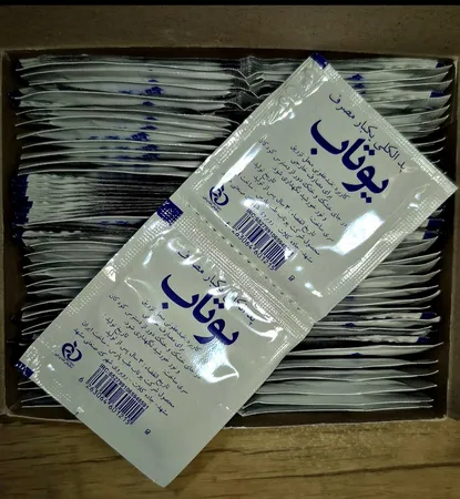 پد الکلی یوتاب کد 7070 بسته 100 عددی