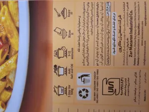 تجریه خرید پاستا هفت غله فرمی پنه زرماکارون سمولینا پلاس - 400 گرم