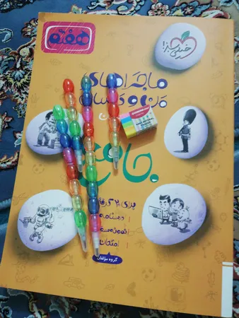 پاک کن کرونا کد 88102