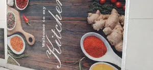 تجریه خرید  فرش ماشینی محتشم طرح به آشپزخانه من خوش آمدید کد 100495 زمینه قهوه ای