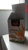 تجریه خرید پودر جوانه گندم گلها - 15 گرم بسته 20 عددی