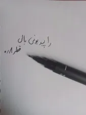 تجریه خرید راپید یونی بال مدل Pin 200 قطر نوشتاری 0.8 میلی متر