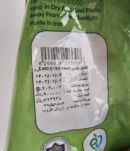 تجریه خرید کشمش پلویی Fresh وزن 450 گرم