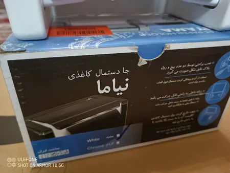 جای دستمال توالت سنی پلاستیک مدل Niyama