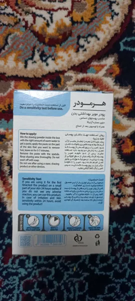 عکس ارسالی خریدار