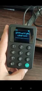 تجریه خرید دستگاه ذخیره ساز شماره تماس مشتریان مدل Carbon