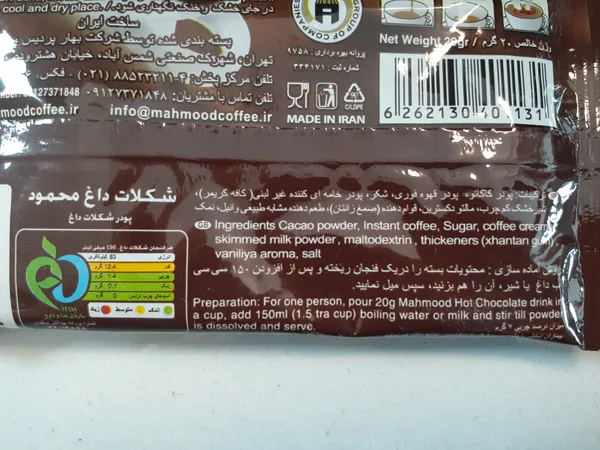 عکس ارسالی خریدار