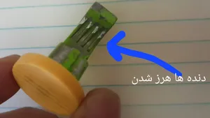 تجریه خرید تبدیل مینی فرز به اره فارسی بر و پروفیل بر مدل 2018