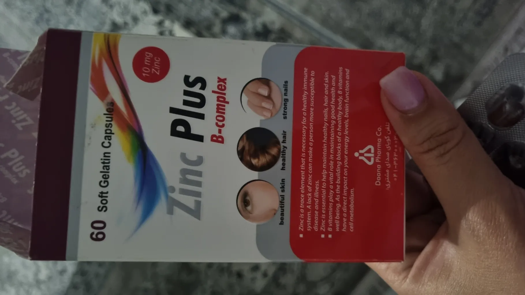 کپسول زینک پلاس 10 میلی گرمی داروسازی دانا بسته 60 عددی