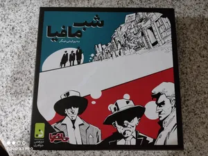 تجریه خرید بازی دورهمی مدل شب مافیا