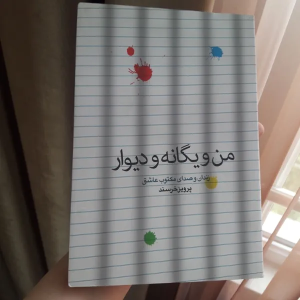 عکس ارسالی خریدار