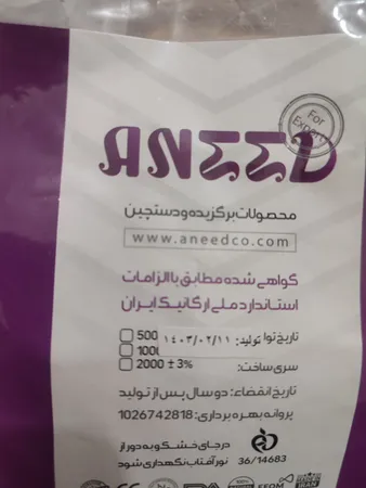 نارگیل خشک صادراتی آنید - 250 گرم