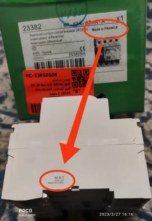 فیوز محافظ جان سه فاز 63 آمپر اشنایدر الکتریک مدل 16255