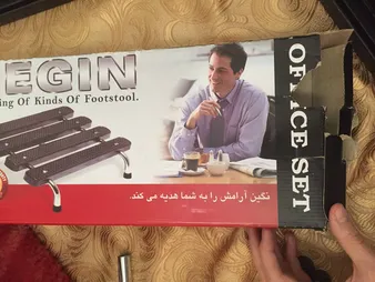 زیرپایی نگاتیو مدل B112