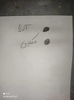 مداد مشکی آریا مدل Premium Quality کد 3050 بسته 12 عددی