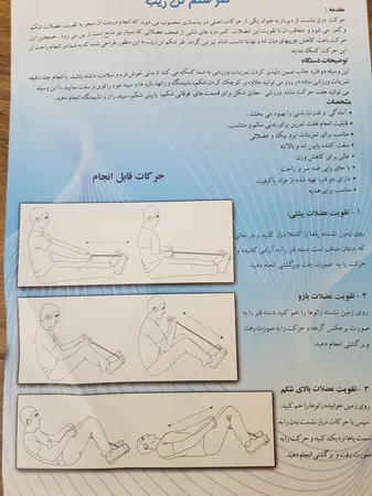 عکس ارسالی خریدار
