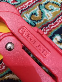 آچار لوله گیر ایران پتک مدل 001 سایز 1.5 اینچ