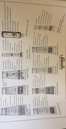 کرم نرم‌کننده اوسرین و اوره 5درصد ثمین مناسب پوست خشک و آسیب‌دیده حجم 100 میلی‌لیتر