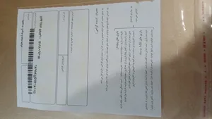 تجریه خرید باتری اتمی خودرو صبا باتری مدل 60 آمپر