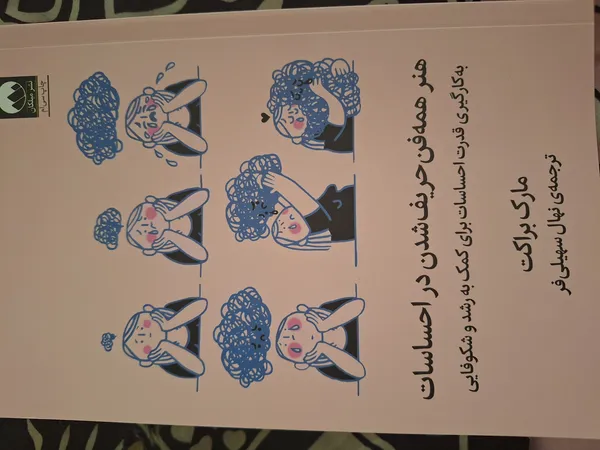 عکس ارسالی خریدار