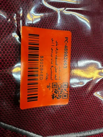 کیف حمل کنسول بازی پلی استیشن5 مدل برزنتی