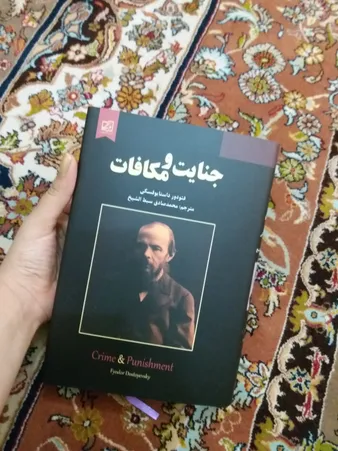 عکس ارسالی خریدار