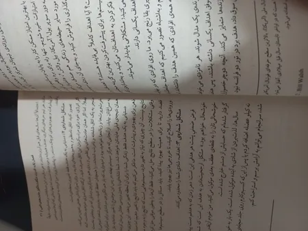 کتاب عادت‌های اتمی اثر جیمز کلیر نشر آذرگون