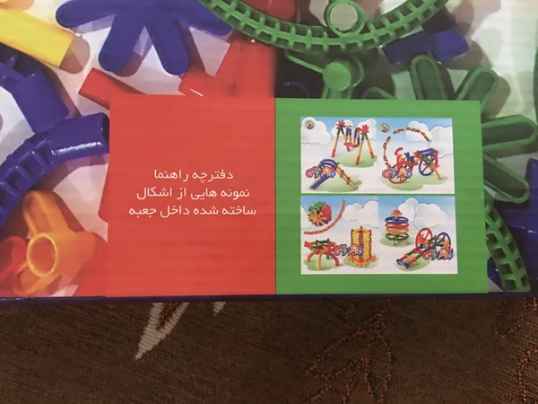عکس ارسالی خریدار