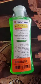 عکس ارسالی خریدار