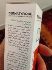 تجریه خرید کرم پودر BB درماتیپیک دارای spf 20 رنگ بژ طبیعی حجم 30 میلی لیتر