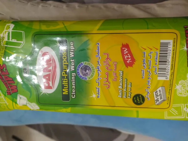 عکس ارسالی خریدار
